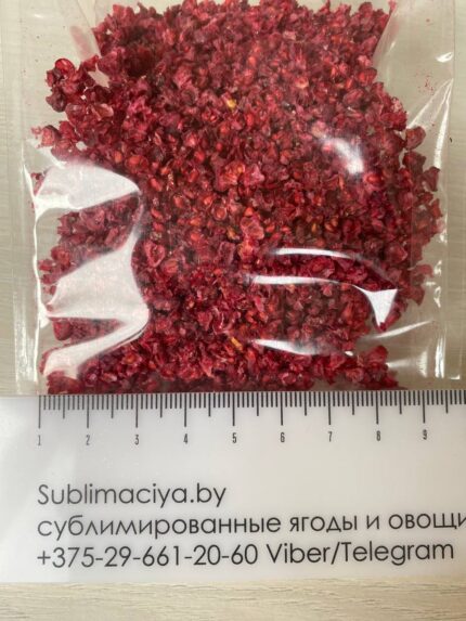 Малина сублимированная 3-6 мм