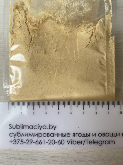 тыква сублимированная 1 мм порошок