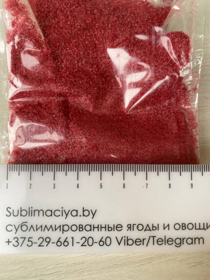 Красная смородина сублимированная 1 мм